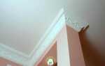 Как клеить потолочный плинтус в углах: способы и последовательность монтажа