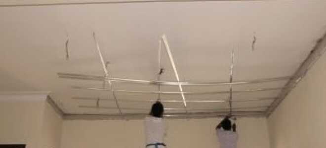 Как выровнять потолок?