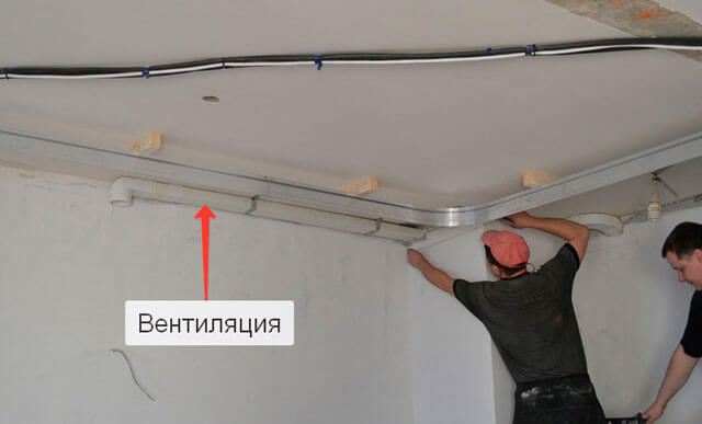 клапан для натяжного потолка