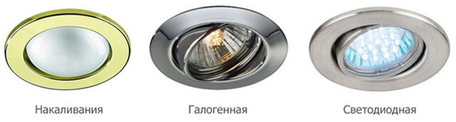 как поменять потолочную лампочку